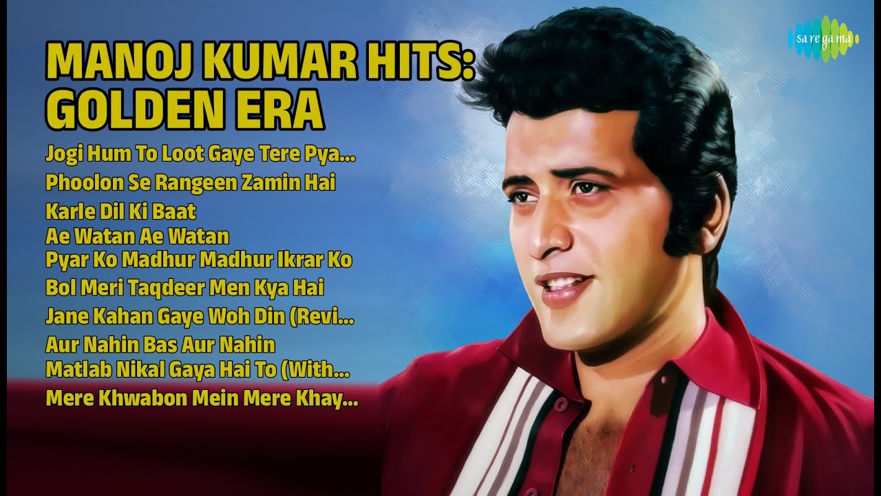 मनोज कुमार के सुपरहिट गाने | Lata Mangeshkar Songs | Jogi Hum To Loot Gaye Tere Pyar Men
