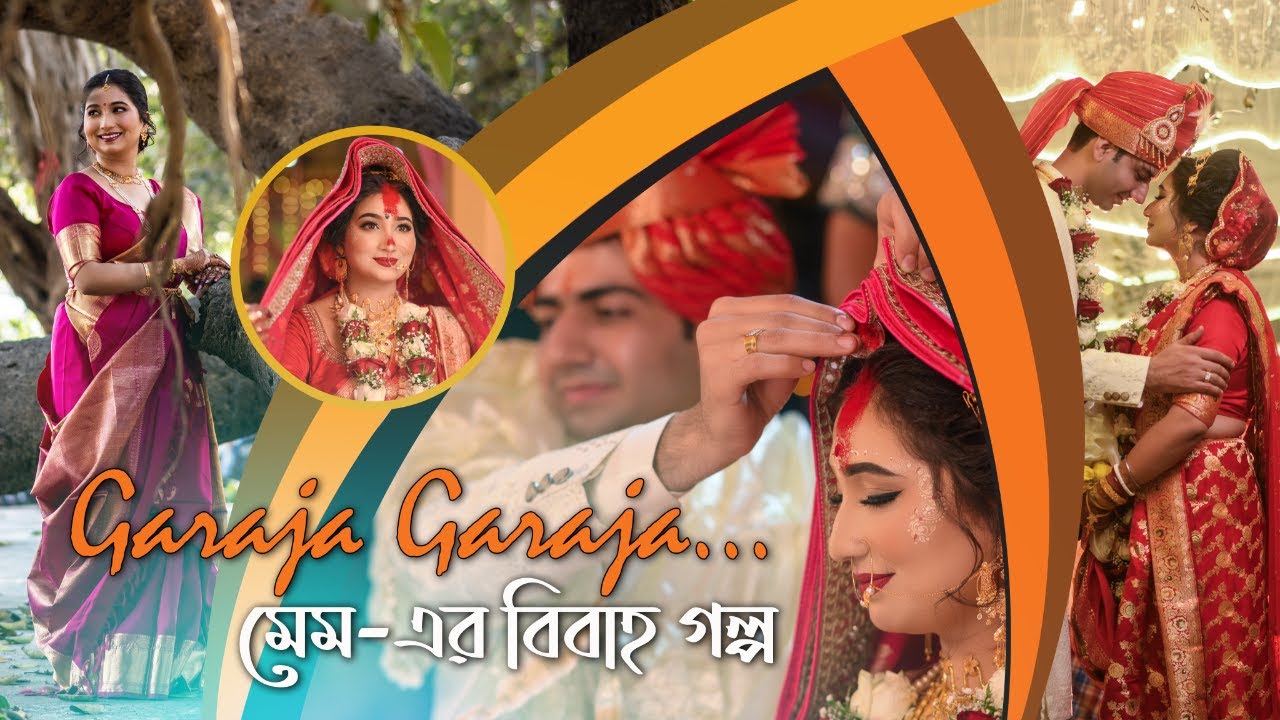 || Wedding Story of Shinjini & Amit Trailer ||