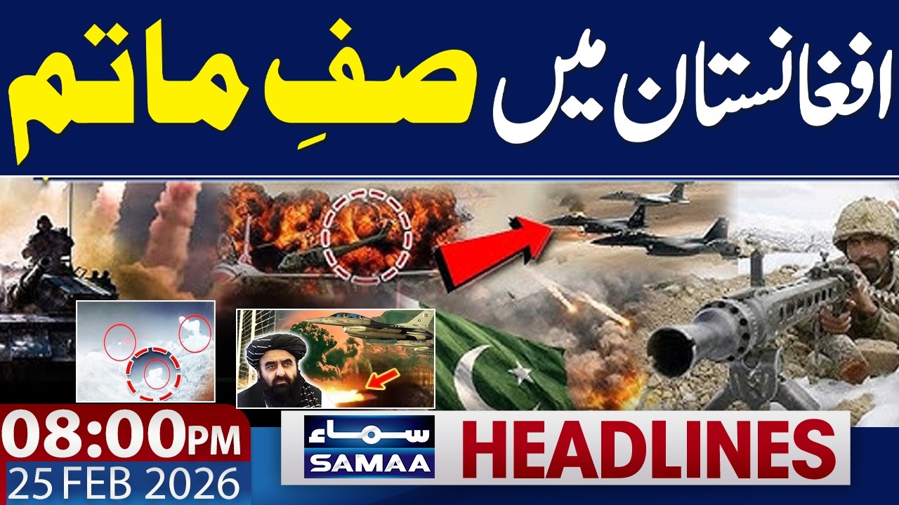Pak Afghan Conflict | Afghan Taliban in Trouble | 08 PM News Headlines | 25 Feb 2026 | Samaa TV