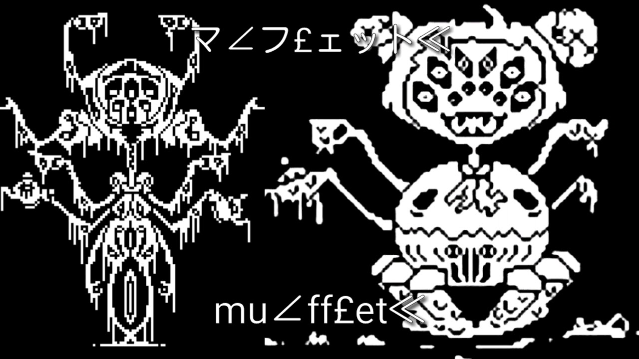 バbÅットT アッ＆プ＃ルVer.3(Help＿tale)