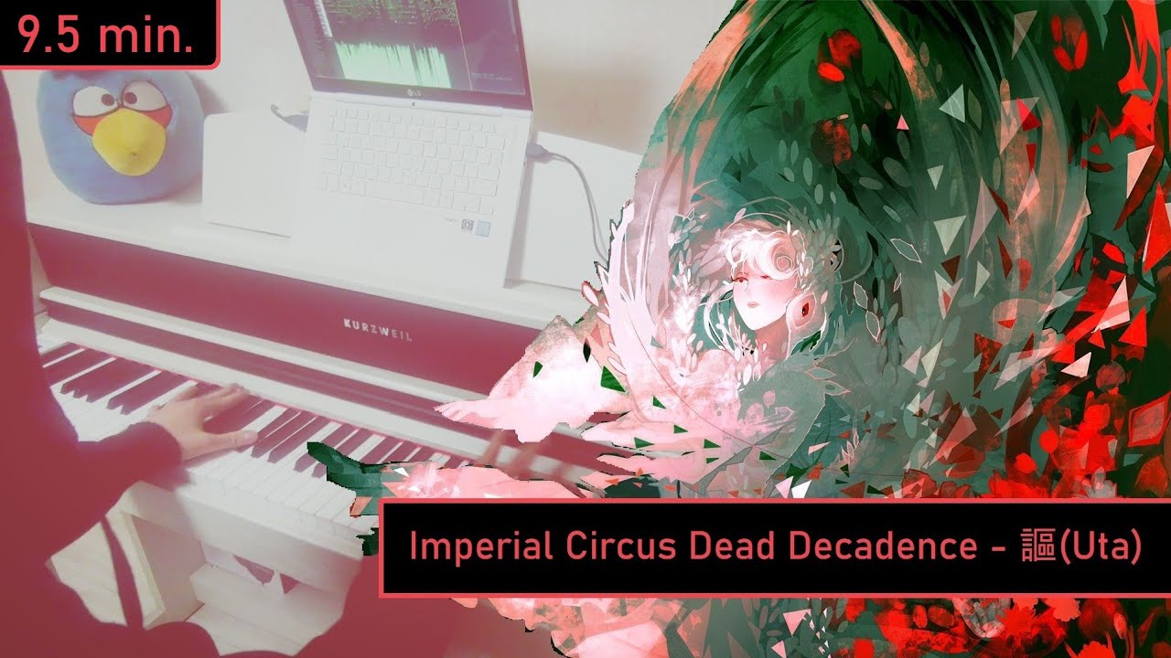 Imperial Circus Dead Decadence - 謳(Uta) (9.5 min Full Length Piano Cover)