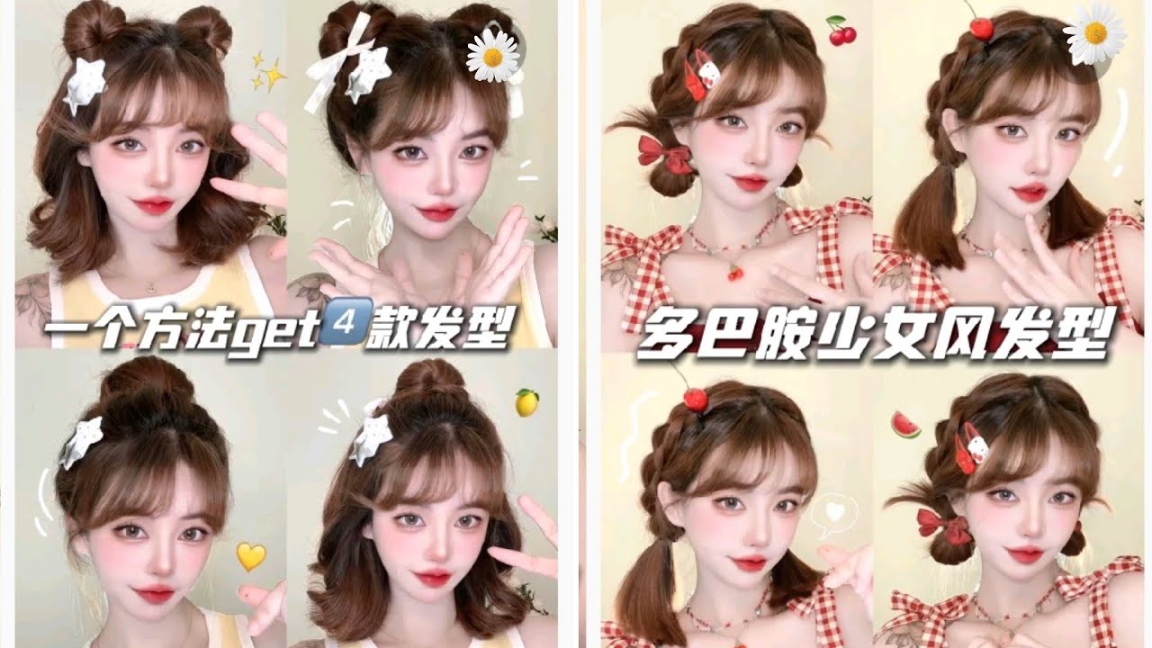 Super Easy🎀Short Hairstyles🎀 Tutorials Korean Style for Girls