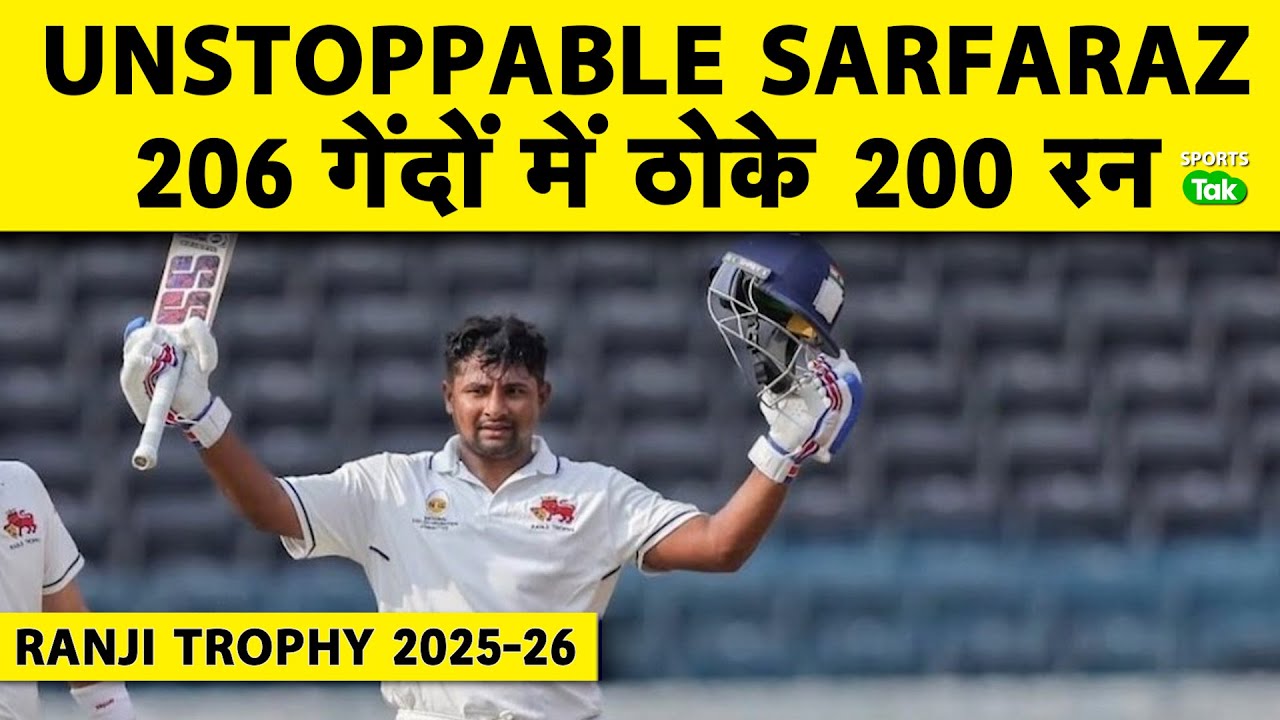 🔴BREAKING : SARFARAZ KHAN SHOW IN RANJI TROPHY, HYDERABAD के गेंदबाज बेबस, MUMBAI 450 के पार