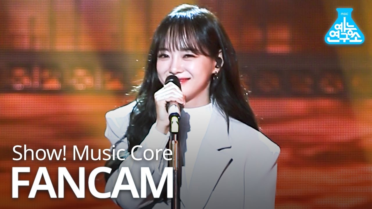 [예능연구소 직캠] SEJEONG - SKYLINE, 세정 - SKYLINE (Vertical ver.) @Show!MusicCore 20200411