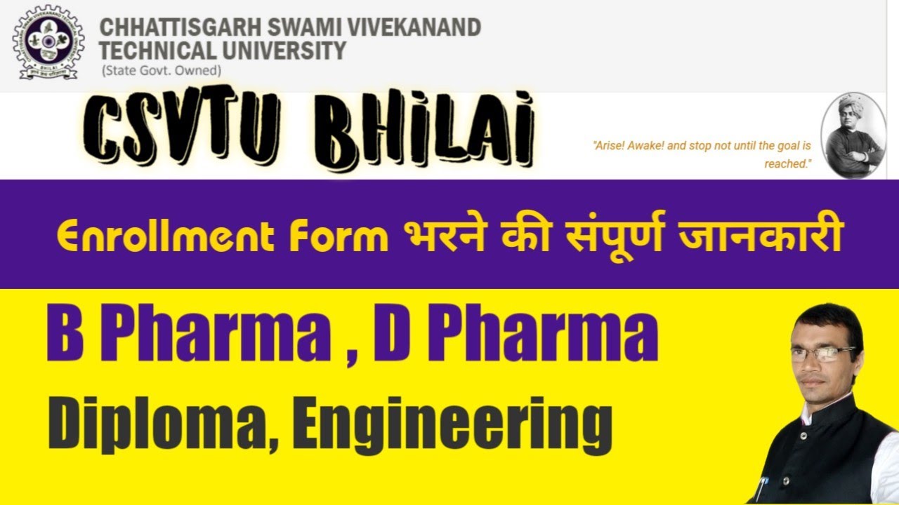 csvtu enrollment form kaise bhare &bull; CSVTU enrollment form 2021-22&bull;CSVTU enrollment fee &bull;csvtu Bhilai