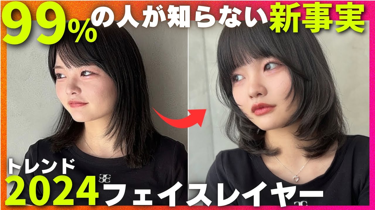 【有料級】天才が後輩をカット［切り方］全解説🦀
