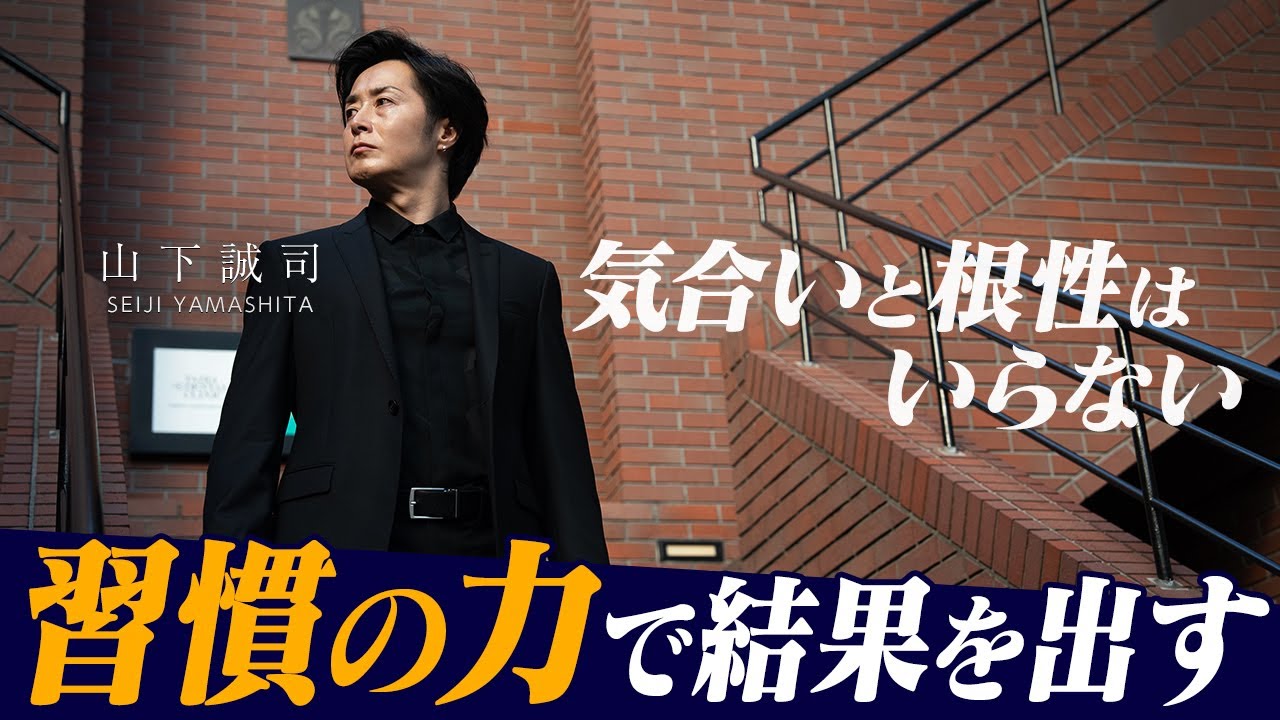 【楽に成果を出したいなら