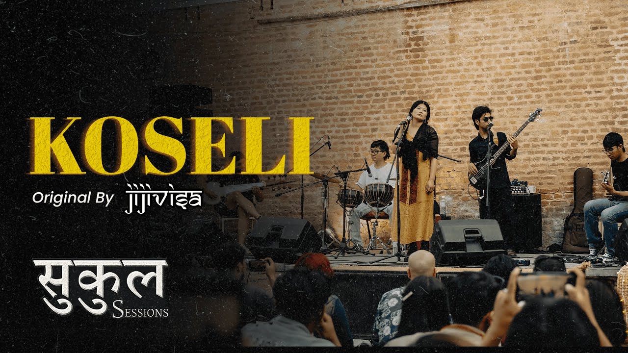 Koseli &ndash; Jijivisa (Original) | Sukul Session &ndash; Volume III | Prime Flair Club