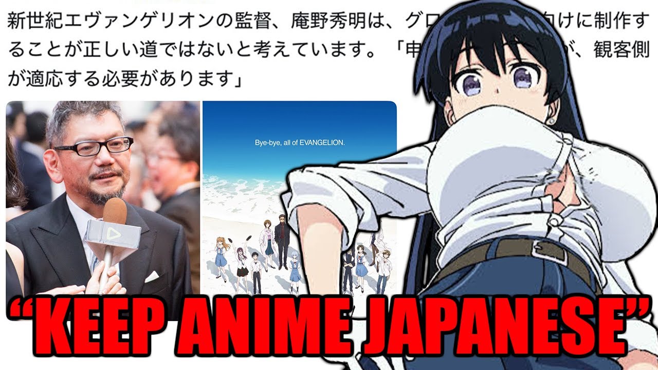 Japan Doesn't Want Anime to Focus on Global Audiences After Evangelion Director's Statement