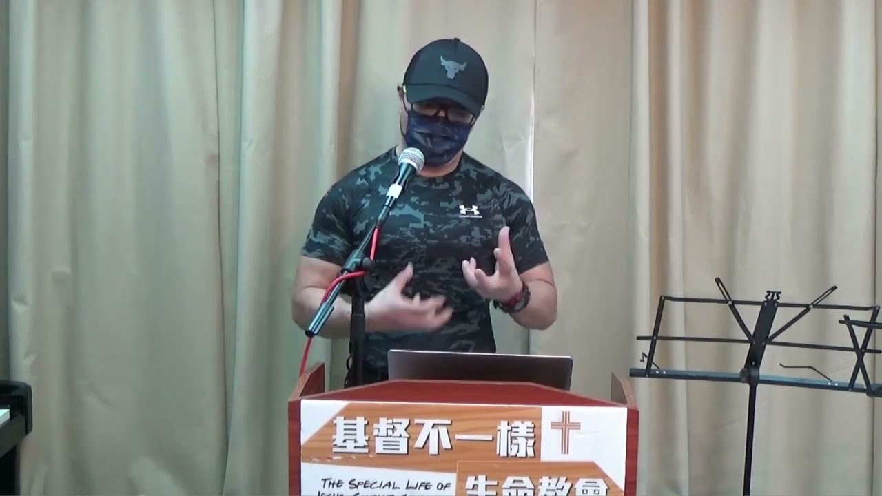 2021 08 22 見證分享 朱德輝弟兄