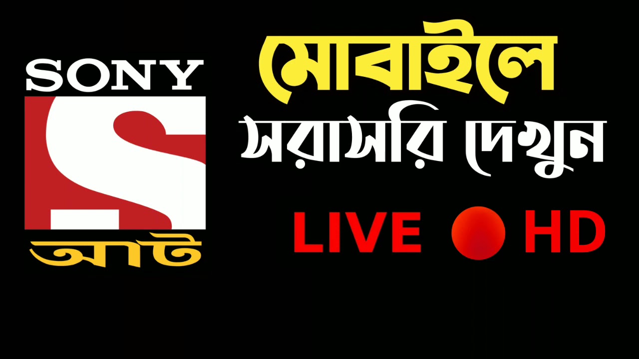 Cid new episode bangla 1100