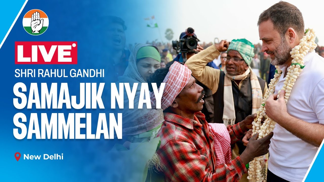 LIVE: Shri Rahul Gandhi | Samajik Nyay Sammelan | New Delhi