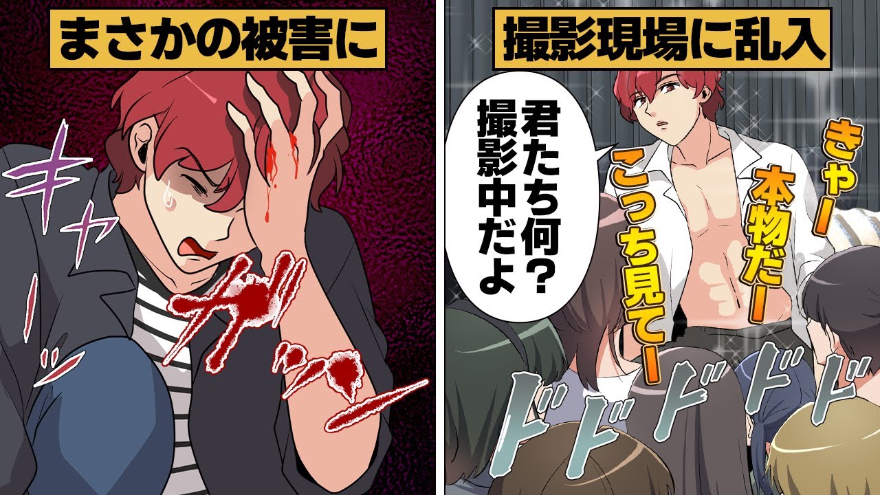 【漫画】善悪の区別が全くつかなくなるほどにエスカレートしすぎてしまった人たちに取り囲まれた結果