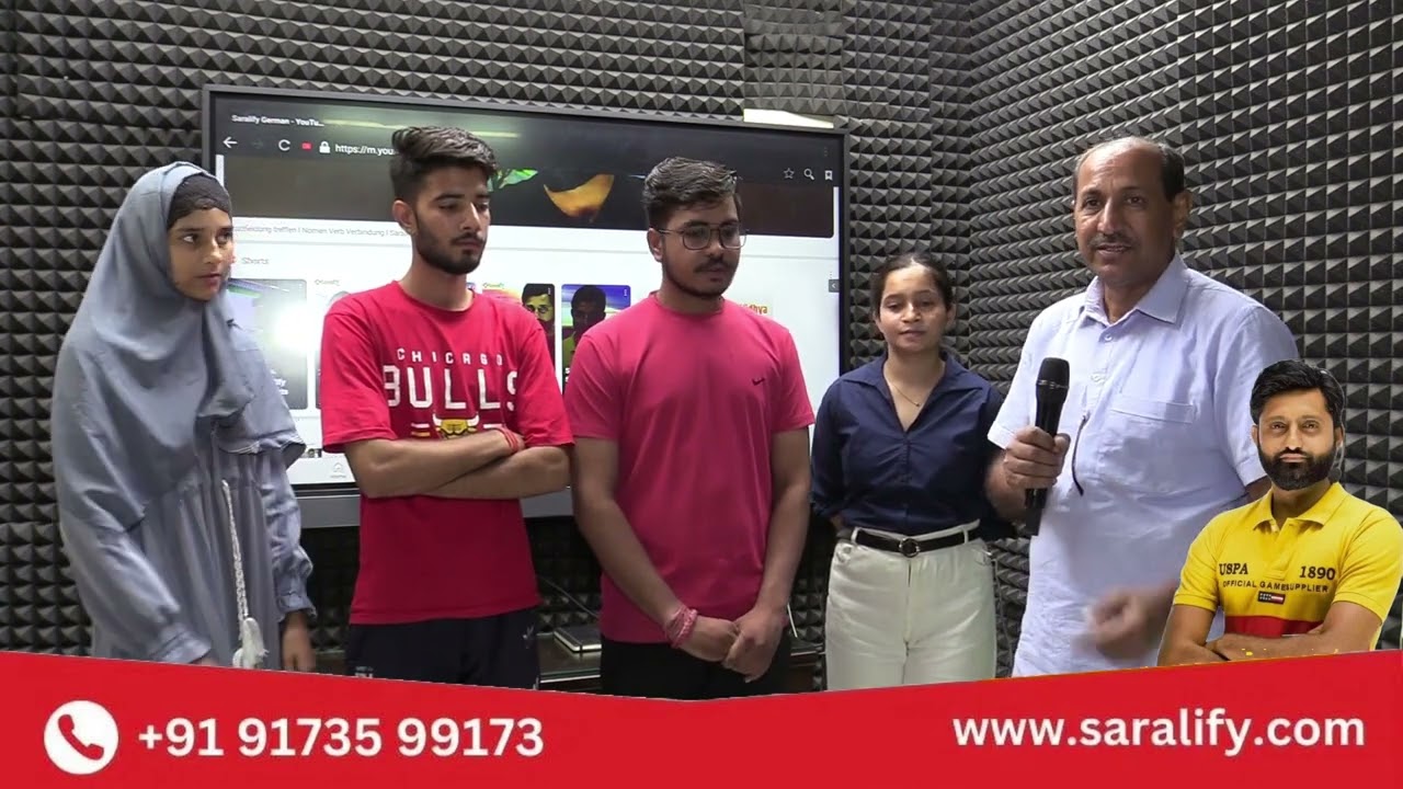 जानिए क्यों सीख रहे हैं ये छात्र जर्मन भाषा ? जर्मनी की भाषा सीखने से कौन कौन सी मिलेगी नौकरियां ?