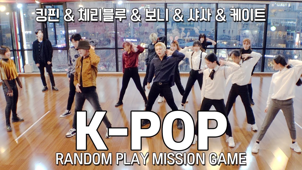 [RPD] KPOP RANDOM PLAY DANCE (GAME)│랜덤플레이댄스│BLACK DOOR 블랙도어 [대구댄스학원 가입문의 053)423-7333]