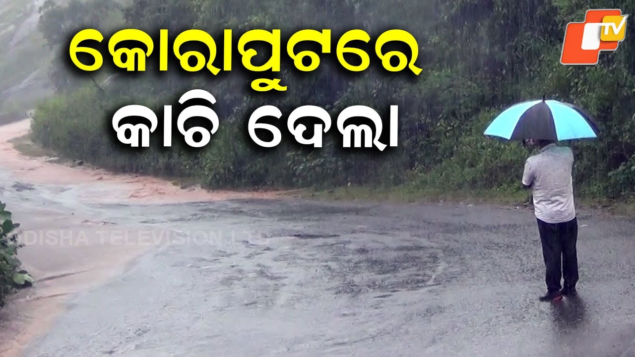 Heavy rain lashes Koraput under Cyclone Montha&rsquo;s impact