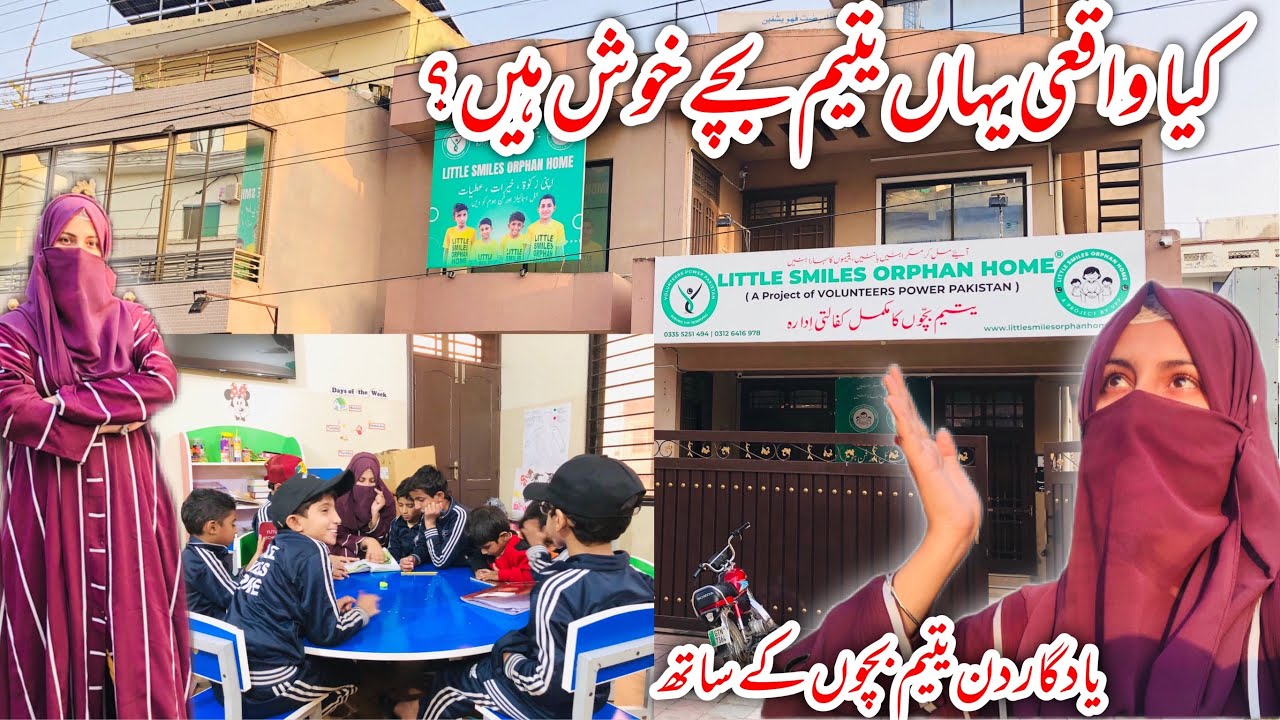 Visiting  Little Smiles Orphan Home  Pwd