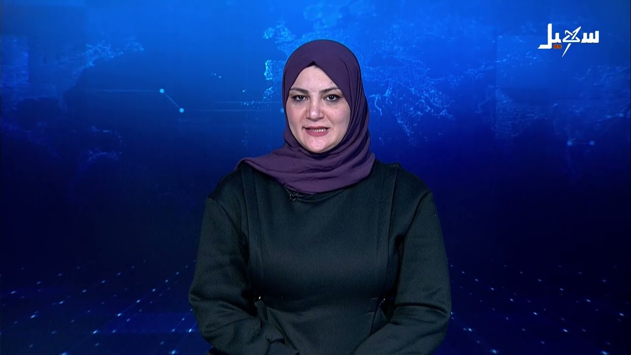 نشرة الأخبار الرابعة مساءً 31-1-2026