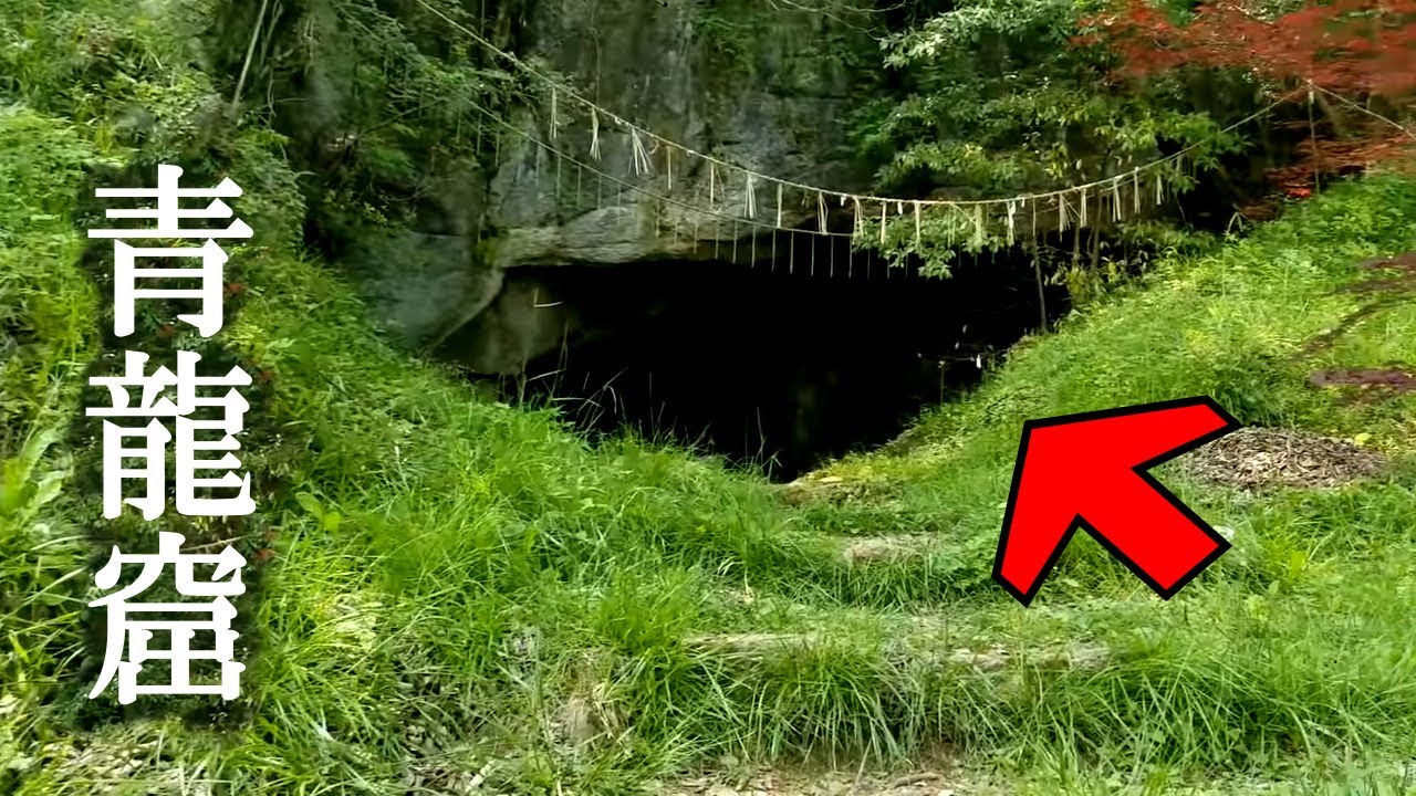 天井をうごめく龍！あなたは見える？開運！青龍窟・岩屋神社(福岡)参拝！2019年ノーカット版