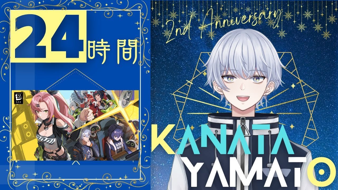 【24時間配信_#10】2周年記念✨裏で毎日やってる神ゲー【ZZZ】