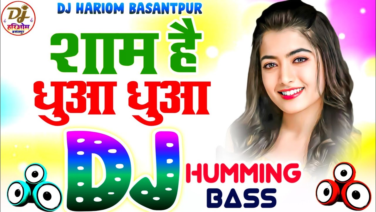 Sham Hai Dhua Dhua( Dj Remix Song )Diljale Song | Humming Bass | Hindi Dj Song | Dj Hariom Basantpur