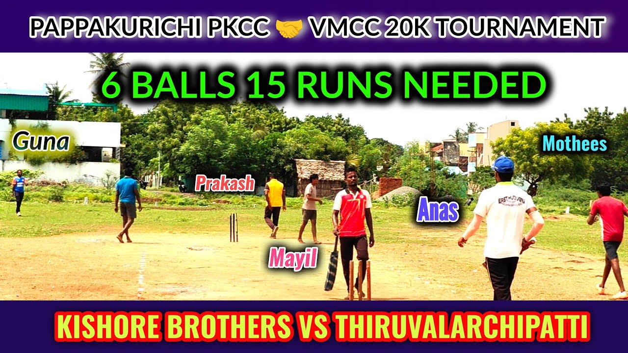Kishore Brothers vs Thiruvalarchipatti | Pappakurichi PKCC 🤝 VMCC 20K #lhcctrichy
