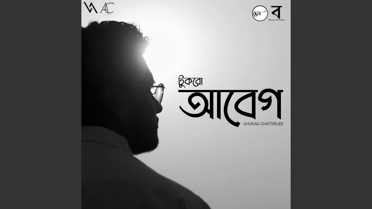 Tukro Aabeg