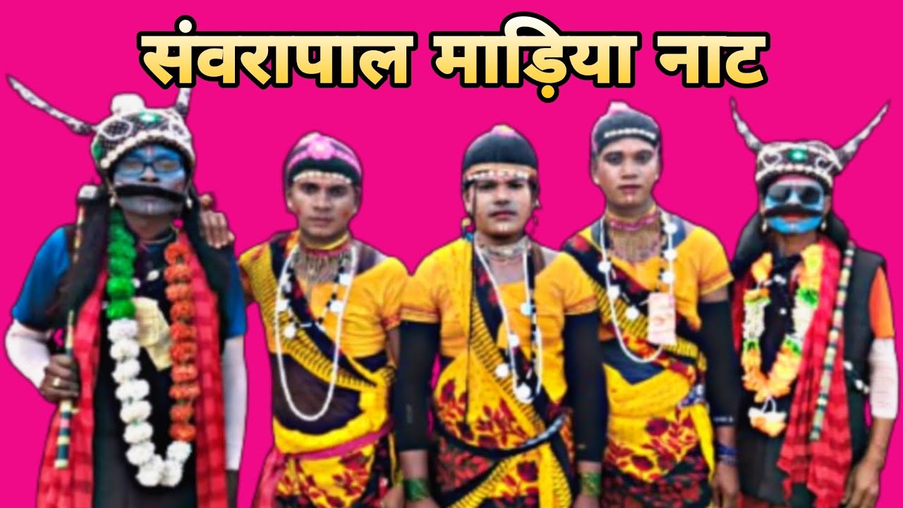 # Bastar Sanwrapal Halbi madiya naat// New Naat:मो:न: # 9346750422
