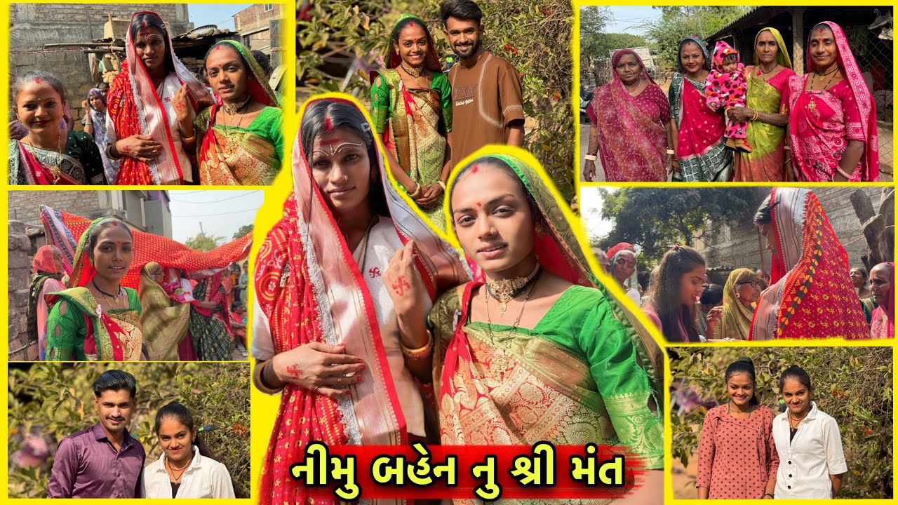 નીમુ બહેન નુ શ્રી મંત 🤰 | Nimu Bahen Nu Shree Mat | Sister Baby Shower Function 