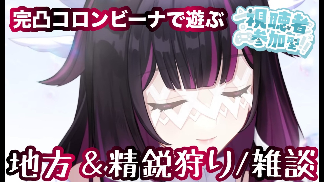 [PS5/原神配信]無言配信です。まったりしながら推しキャラ達使って遊ぶ～
