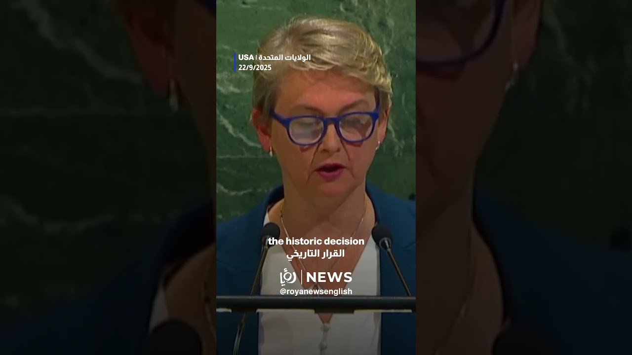 UK Foreign Minister Yvette Cooper confirms recognition of the State of Palestine