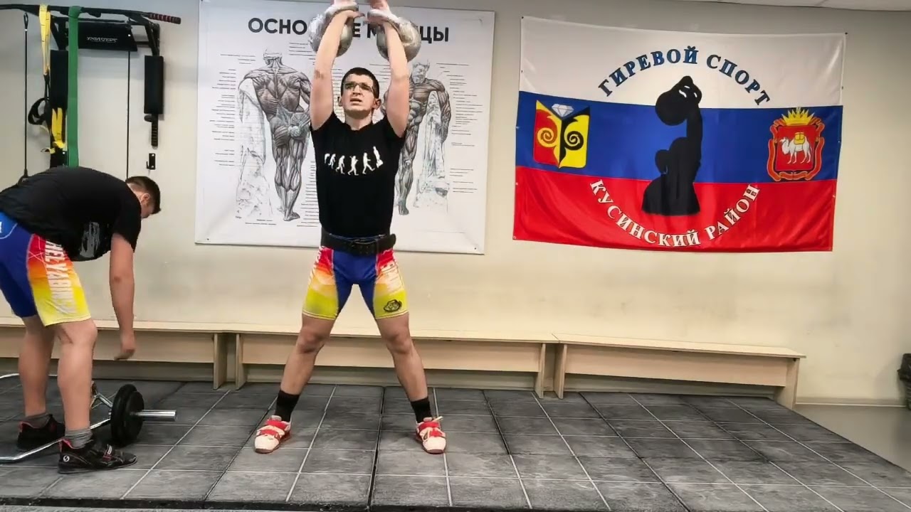 Гиревой спорт. Толчок по длинному циклу