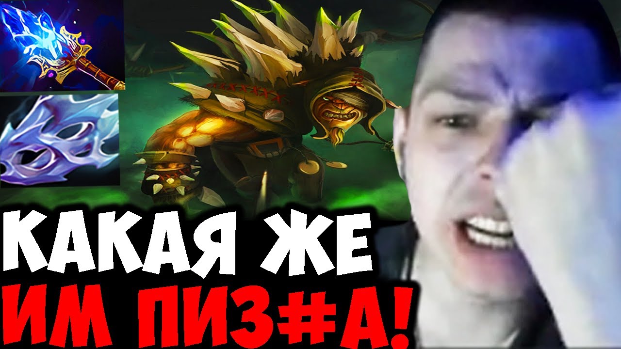 Убийца Нубов жестко наказал за грязнющие ганги в мид! | Аганим шоу | Дота 2 патч 7.29