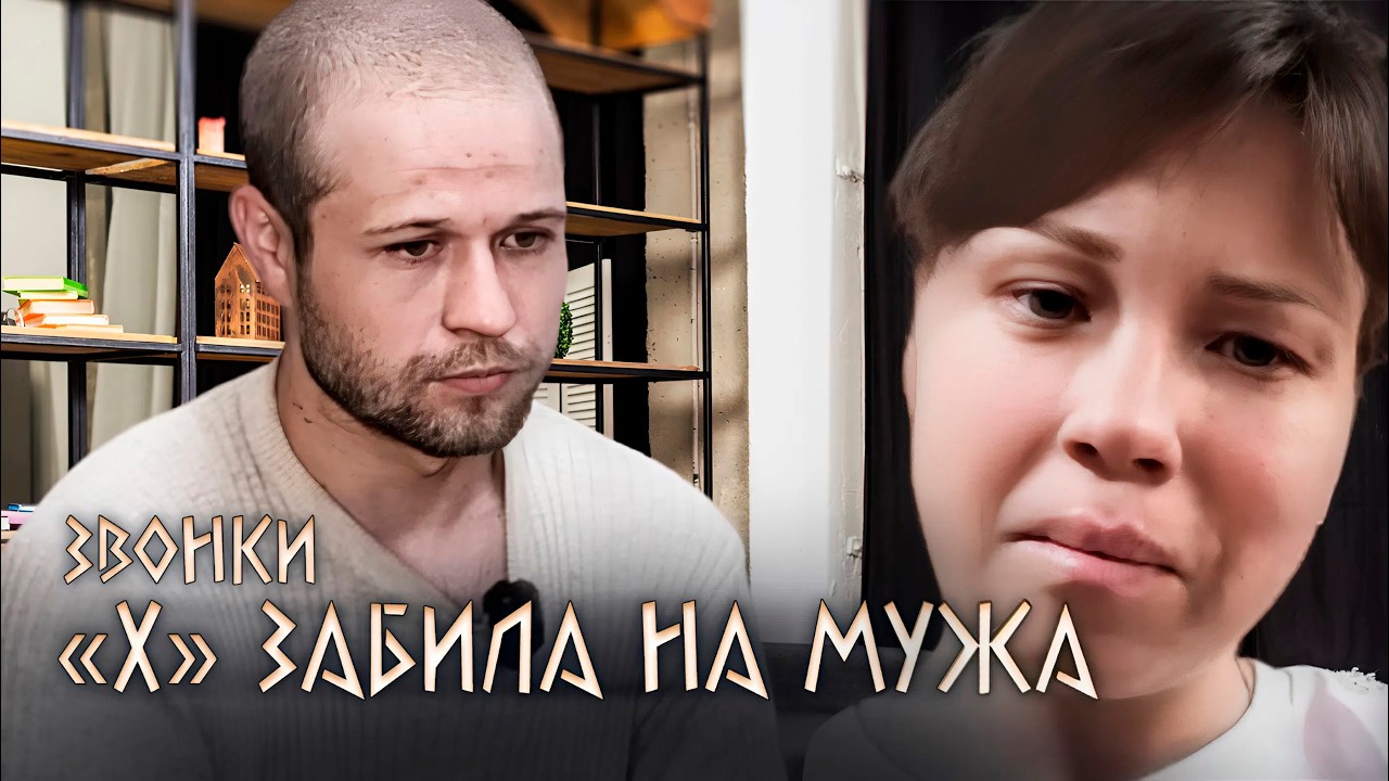 ЗВОНОК: ЛУЧШЕ ОН ПОЙДЕТ ВАС YNI4ТОЖАТЬ, чем СЯДЕТ!