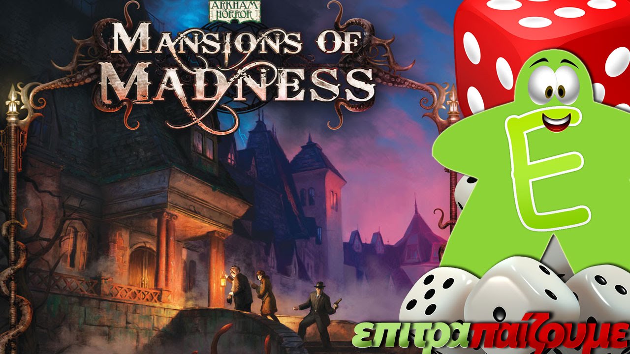 Mansions of Madness - How to Play Video by Epitrapaizoume.gr