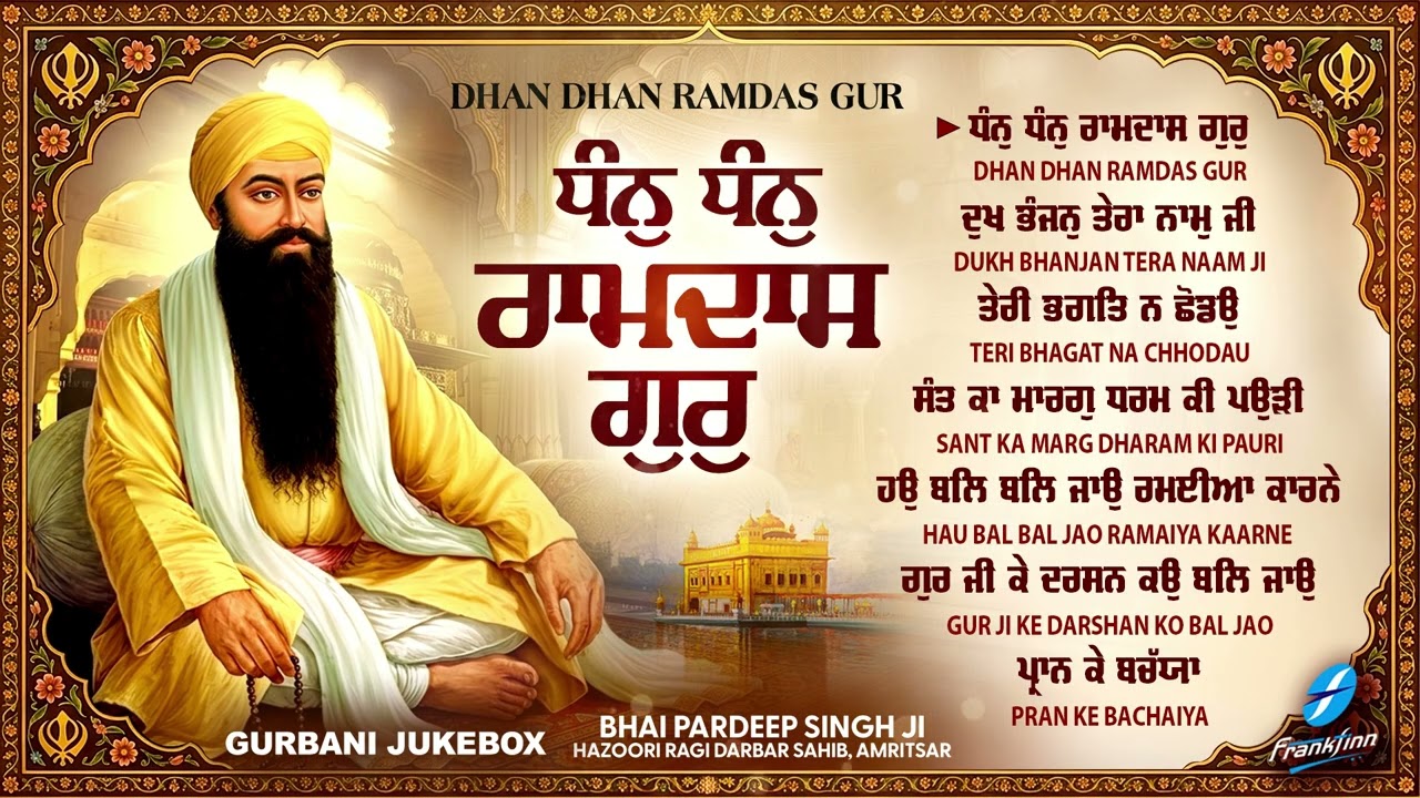 New Shabad Gurbani Kirtan 2026 Jukebox - New Shabad Kirtan - Nonstop Gurbani - Nonstop Shabad Kirtan