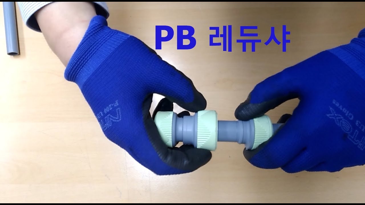 [원캔TV, 대한민국 최강 설비 배관자재]PB 레듀샤