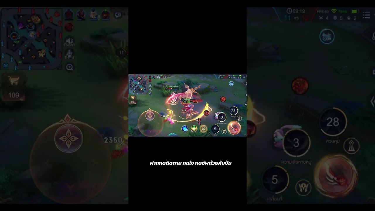 Billow หลามน้อยเล่นน้อย คอยนาน #gaming #rov #gameplay #games #rovthailand
