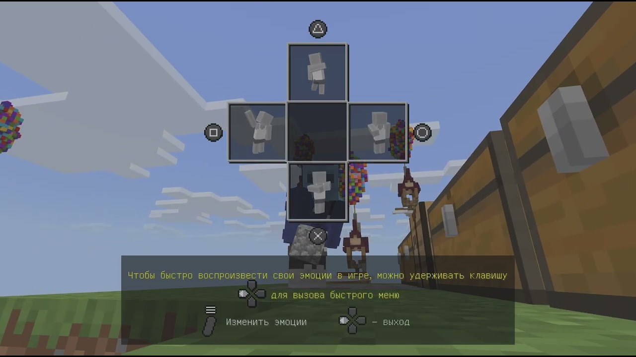Minecraft один плок чяасть 2