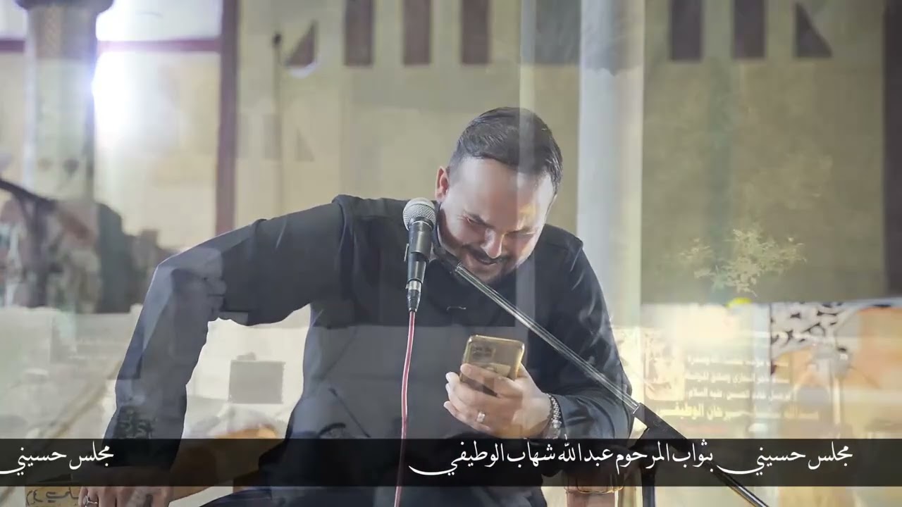 ربيت الوالد ورباي اريده//مجلس عزاء محافظة الحله الله يعين الفاكد(الرادود علي الجابري)محرم الحرام