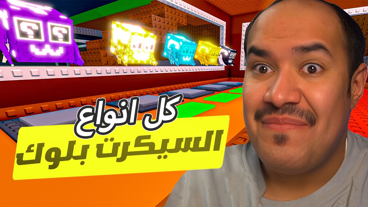 المتابعين اعطوني حيوانات اكثر من الحدث + حدث رمضان قريب !! 😦🔥  #روبلوكس   roblox steal a brainrot#