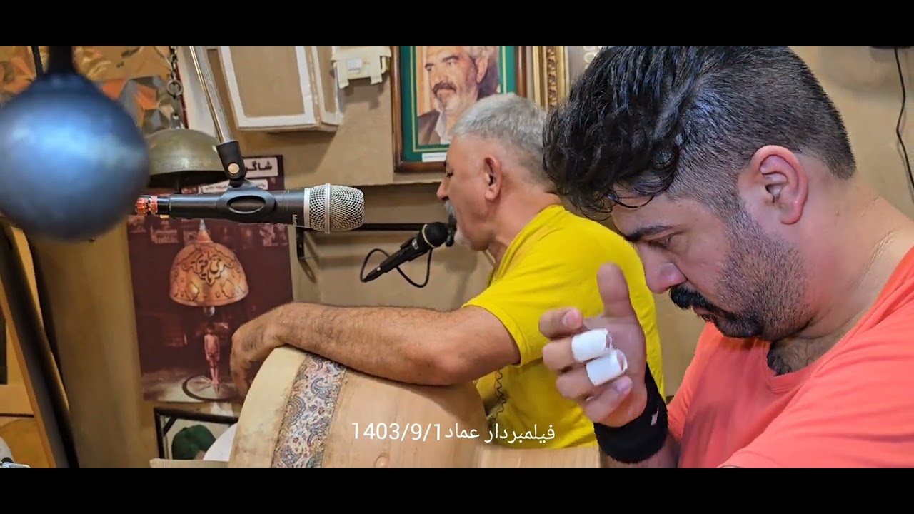 Flim bardar.emad.2024 استاد مرشد علیرضا حجتی زورخانه تختی فیلمبردار عماد