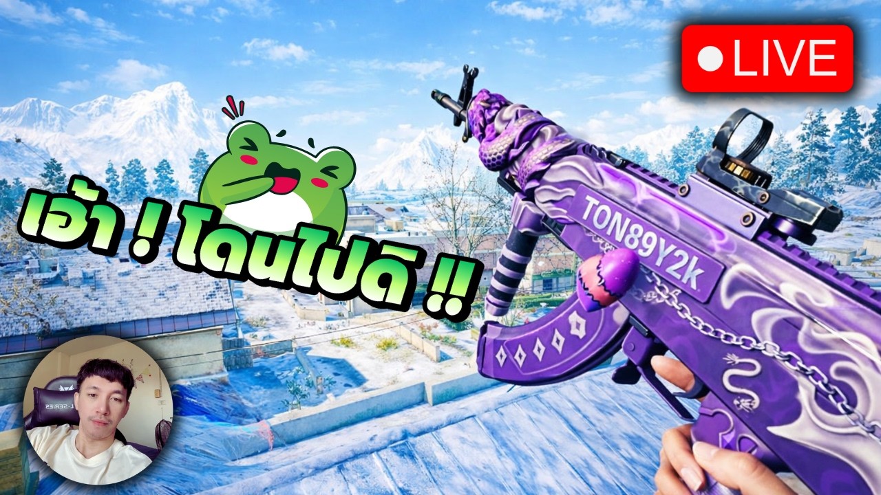 🔴LIVE  [PUBG]   พรุ่งนี้วันจันทร์อีกแล้ว ครับ !!