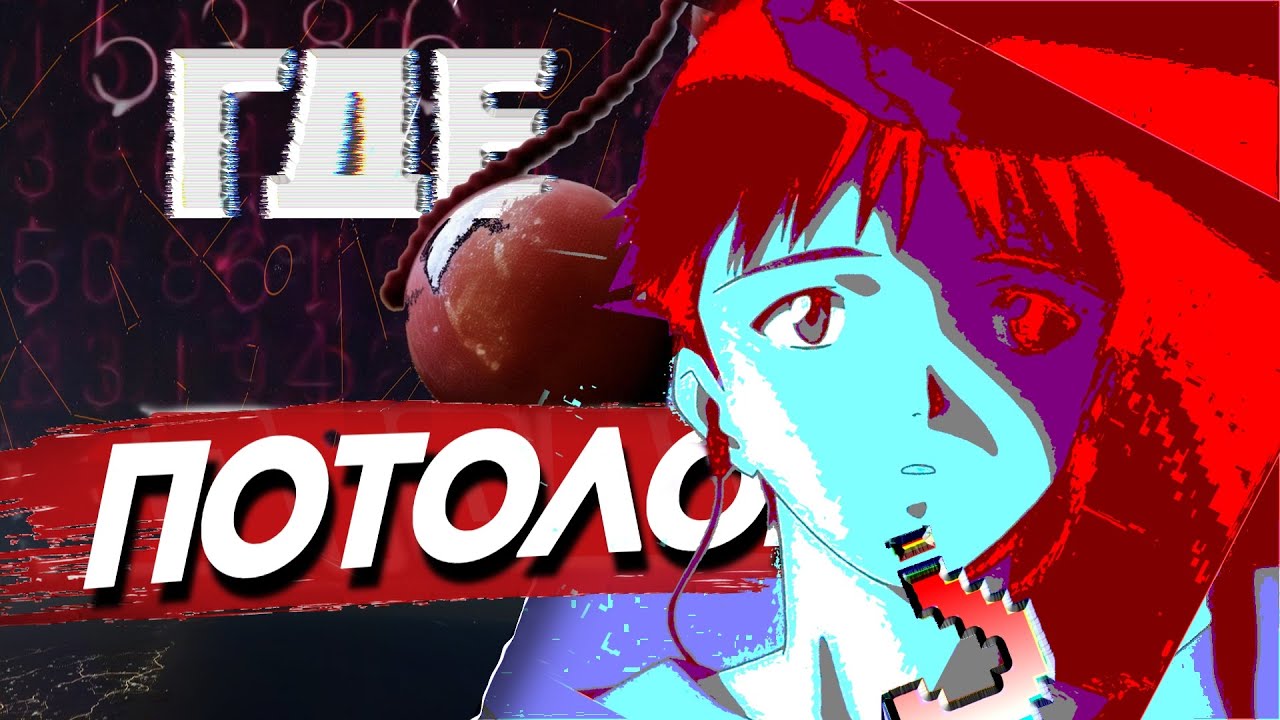 РАЗОБЛАЧЕНИЕ ИГРОВОГО НЕБА!  / Ноунейм