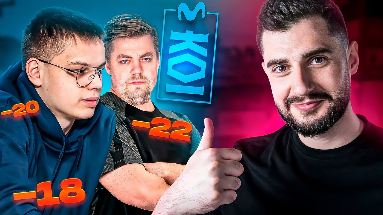 LES ROBO PUNTOS A PROS DE KOI | Heretics Mixwell
