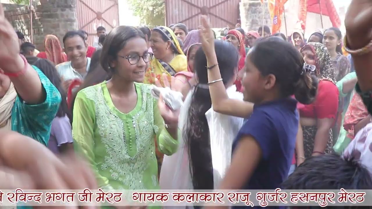 मेरे मीरा बाबा आओ # राजू गुर्जर हसनपुर कला # रविन्द्र भगत जी मेरठ # Meera Baba Amroha