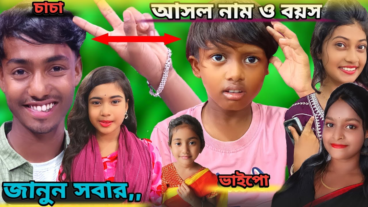 নাম্বার ওয়ান গ্রামীণ টিভি সকল অ্যাক্টর ও ষ্টুডিও ঘুরে দেখুন | No 1 Gramin TV Studio Address 