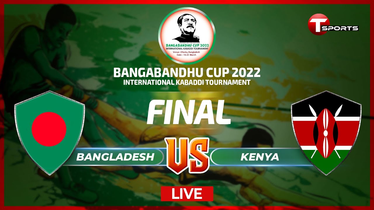 LIVE | Bangladesh vs Kenya | Final |Bangabandhu Cup 2022 International Kabaddi Tournament | T Sports