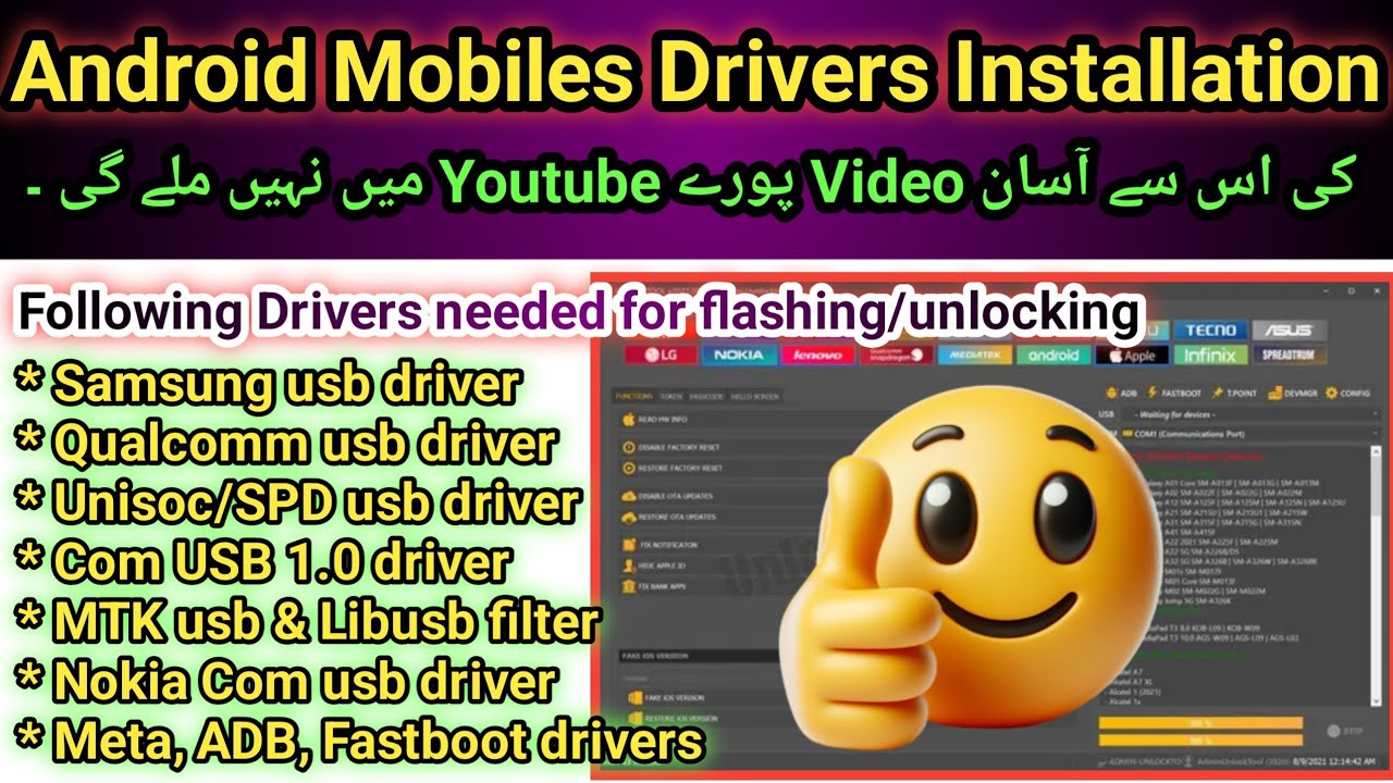 How to Download and install Android phone drivers for flashing/unlocking in 2026