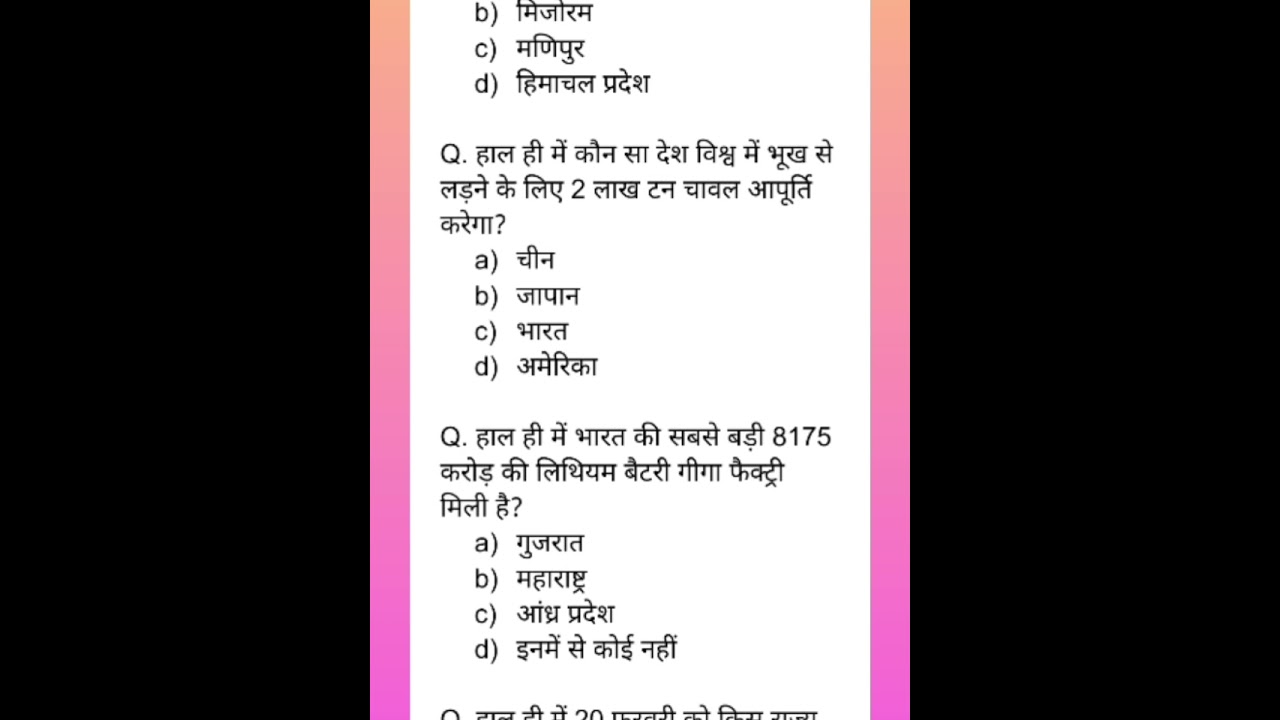 21 February 2026 current affairs 
